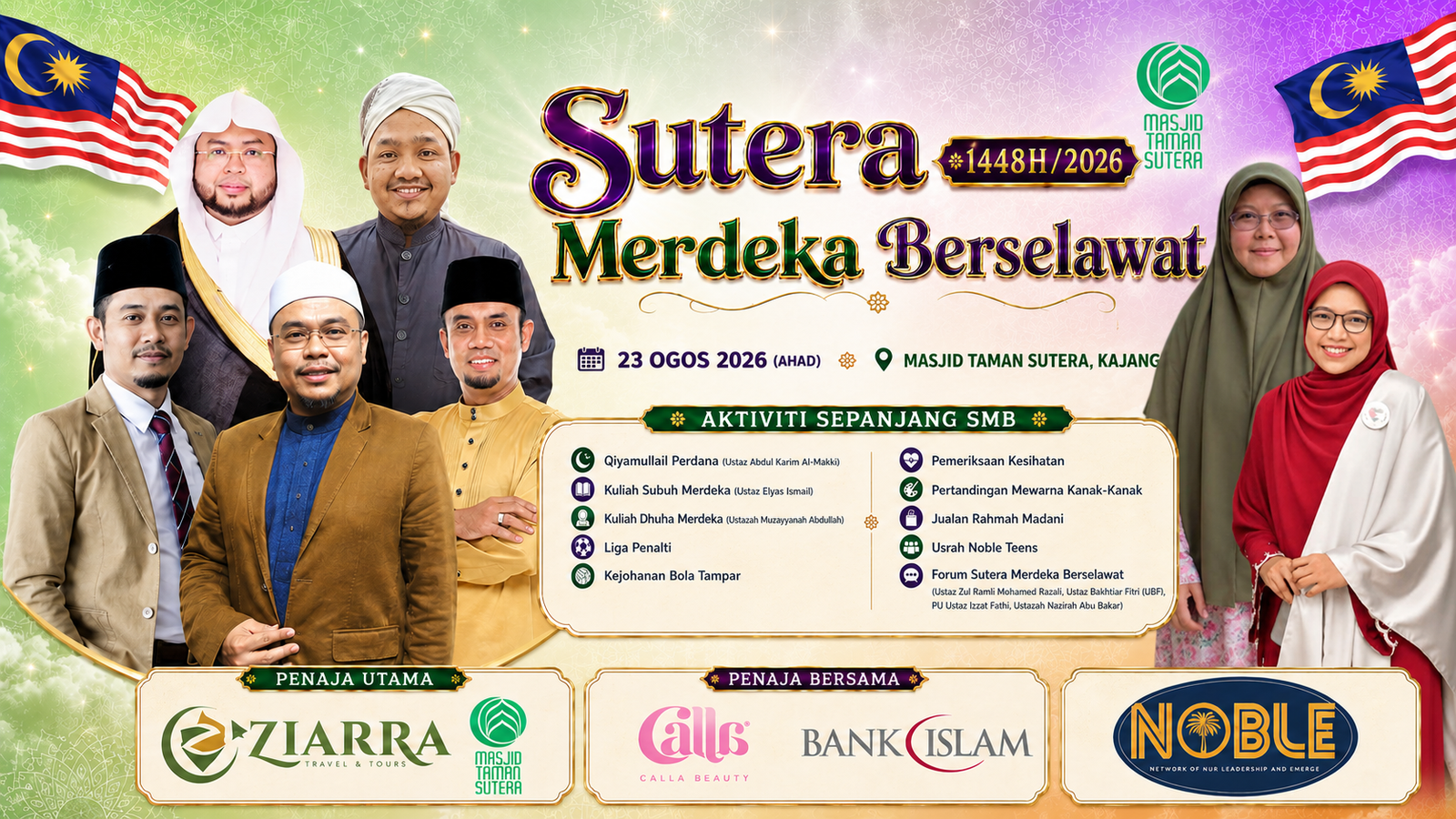 SMB 2026
