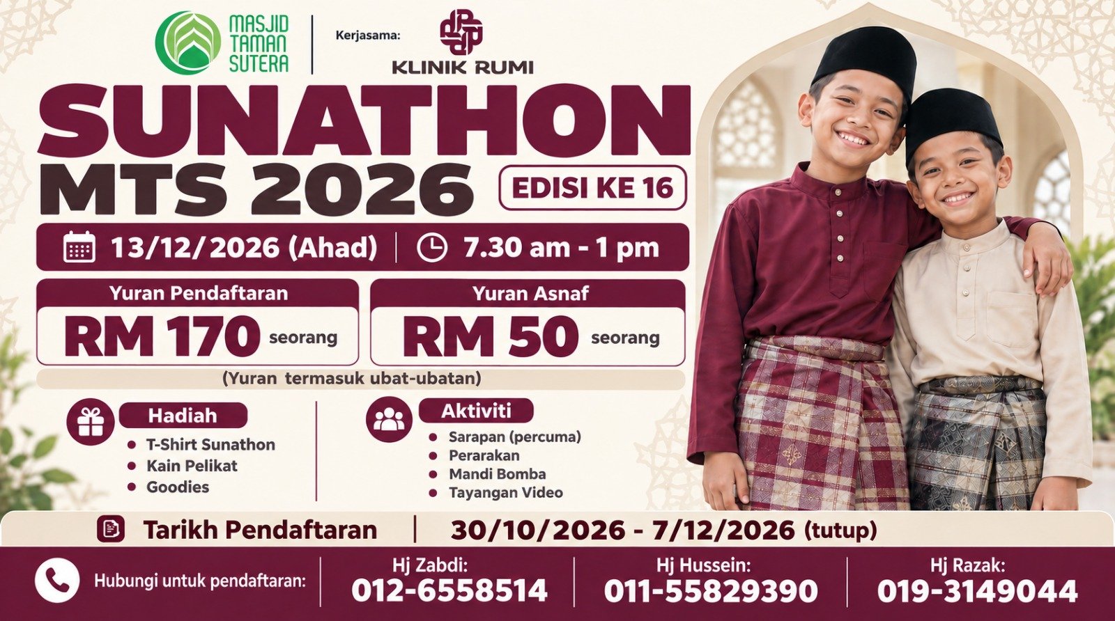 Sunathon ke 16